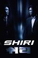 Shiri (1999)