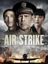 Air Strike (2018)