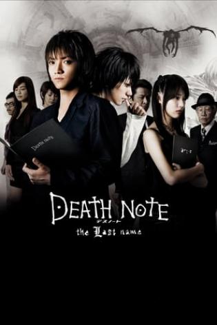 Death Note 2 - The Last Name (2006)