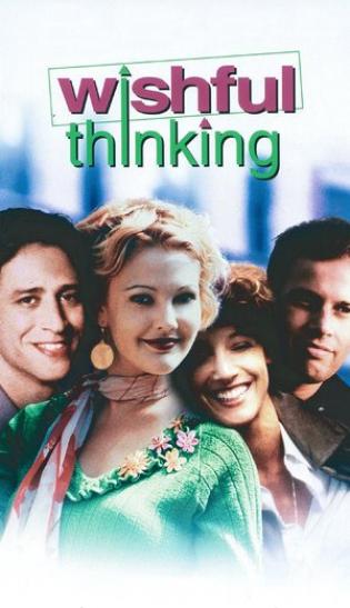 Wishful Thinking (1996)