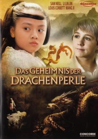 Das Geheimnis der Drachenperle (2011)