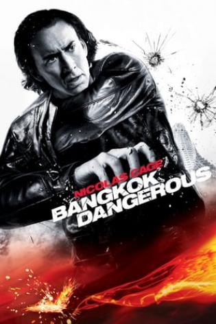 Bangkok Dangerous (2008)