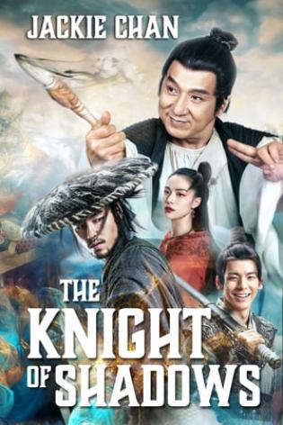 The Knight of Shadows (2019)