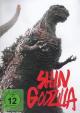 Shin Godzilla (2016)