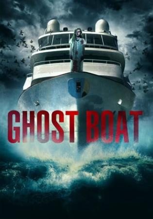 Ghost Boat (2015)