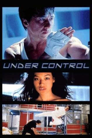 Under Control (1999)