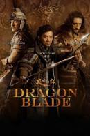 Dragon Blade (2015)