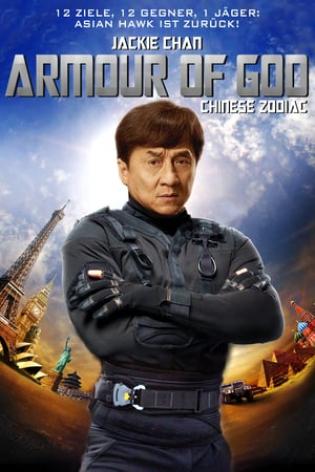 Armour of God - Chinese Zodiac (2012)