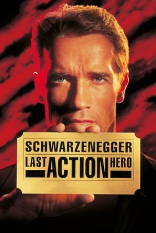 Last Action Hero (1993)