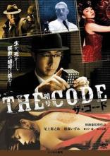 The Code - Angou (2008)