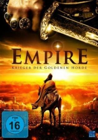 Empire (2012)