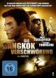 Die Bangkok Verschwörung (2013)