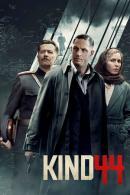 Kind 44 (2015)