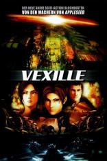 Vexille (2007)