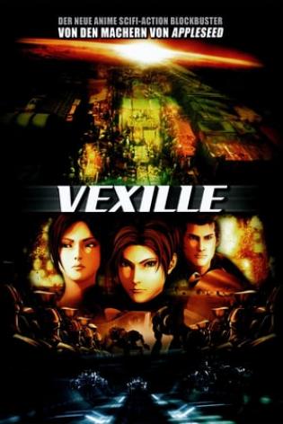 Vexille (2007)