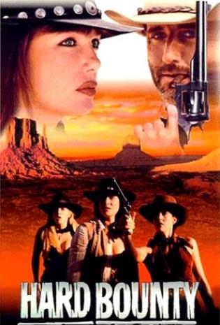 Revolver Girls (1995)