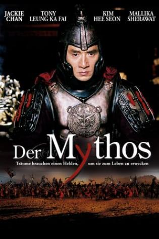 Der Mythos (2005)