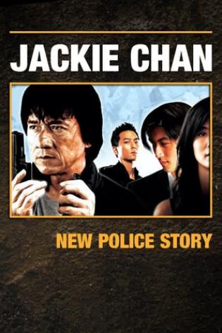 New Police Story (2004)